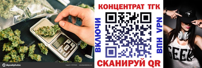 ТГК Wax  закладки  Назарово 