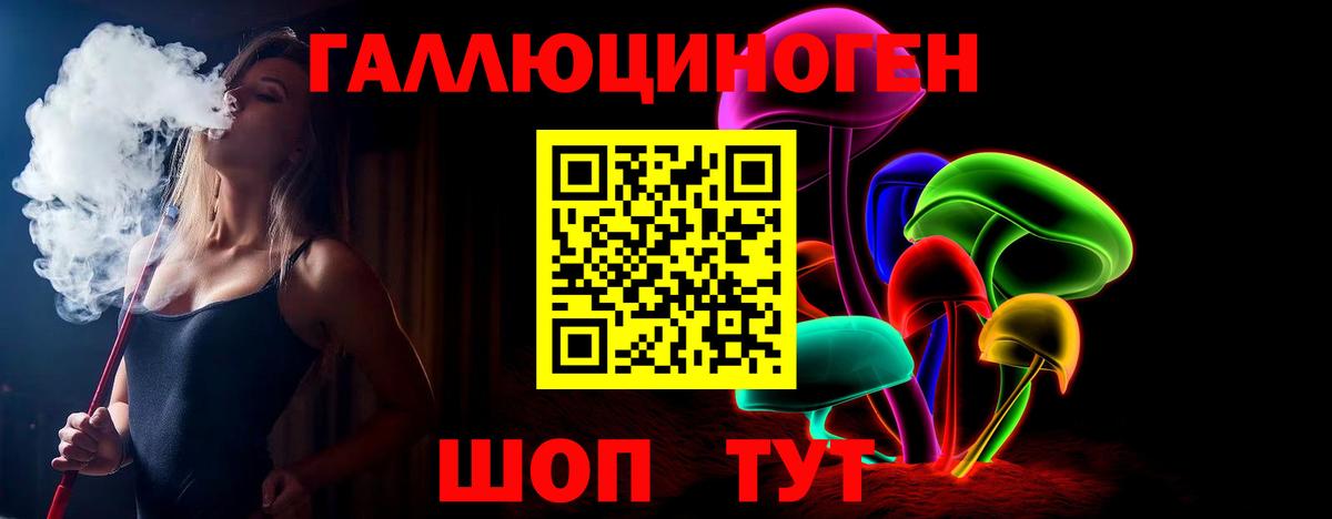 Назарово  Галлюциногенные грибы MAGIC MUSHROOMS  Вход с VPN 