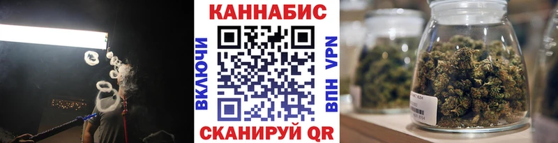 Каннабис AK-47  Назарово 